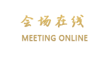 上海新亚大酒店